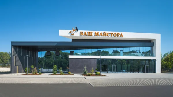 Баш Майстора